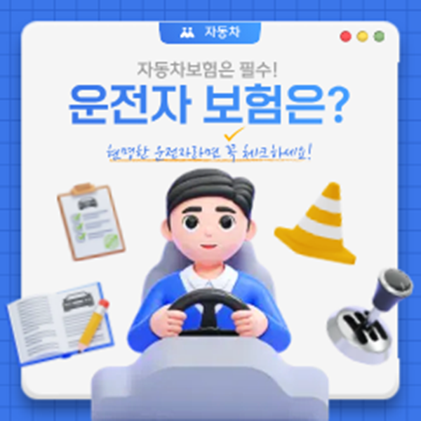 제목을 입력해주세요. (18).png