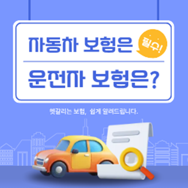 제목을 입력해주세요. (20).png