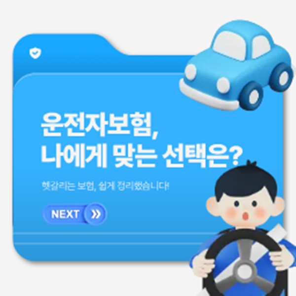 제목을 입력해주세요. (22).png