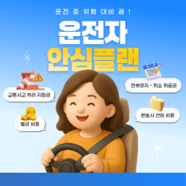 제목을 입력해주세요. (19).png