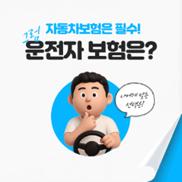 제목을 입력해주세요. (21).png